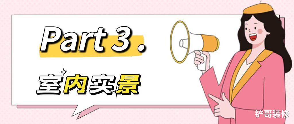 看了南京80后夫妻的家,才懂什么是颜值和实用并存,晒给大家看看