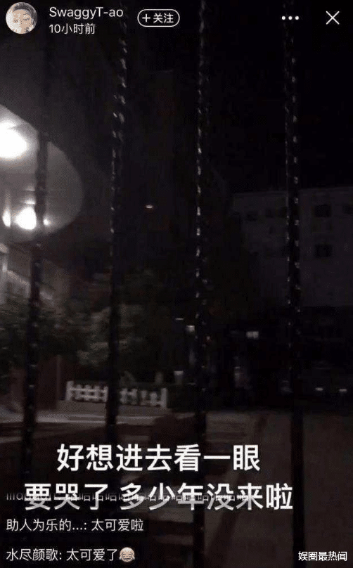 黄子韬|《新游记》路透,黄子韬被拦在校门外,大喊我是黄子韬,严敏笑了