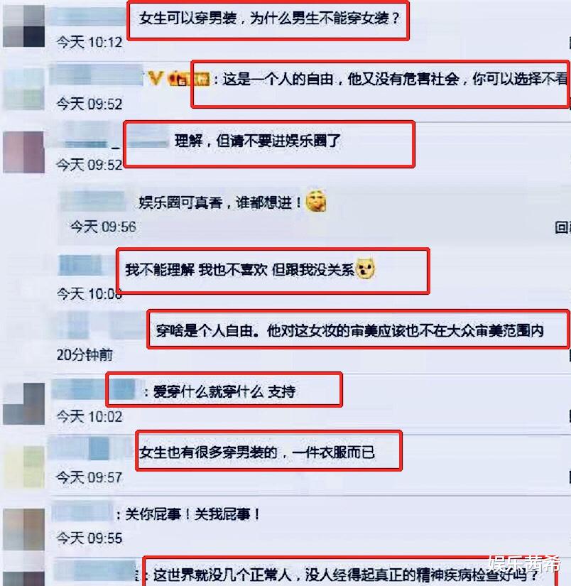 伊能静|伊能静儿子穿女装的背后,是缺爱的反弹?该撕开以爱为名的遮羞布
