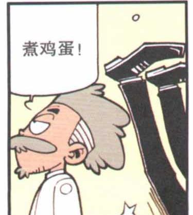 阿星|爷爷“百变花手”，猛男老古“扫把火箭”青云直上，阿星：太棒了