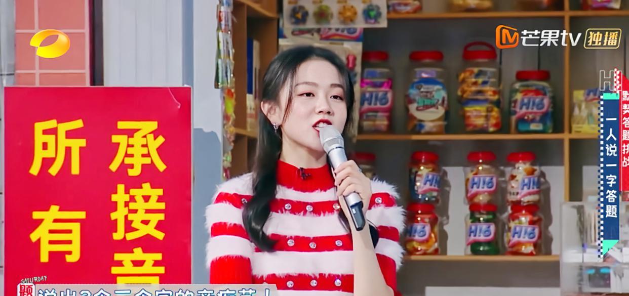 杨迪|杨迪在《星期六》自黑；内涵杨姓女明星不会唱歌，被何炅要求道歉