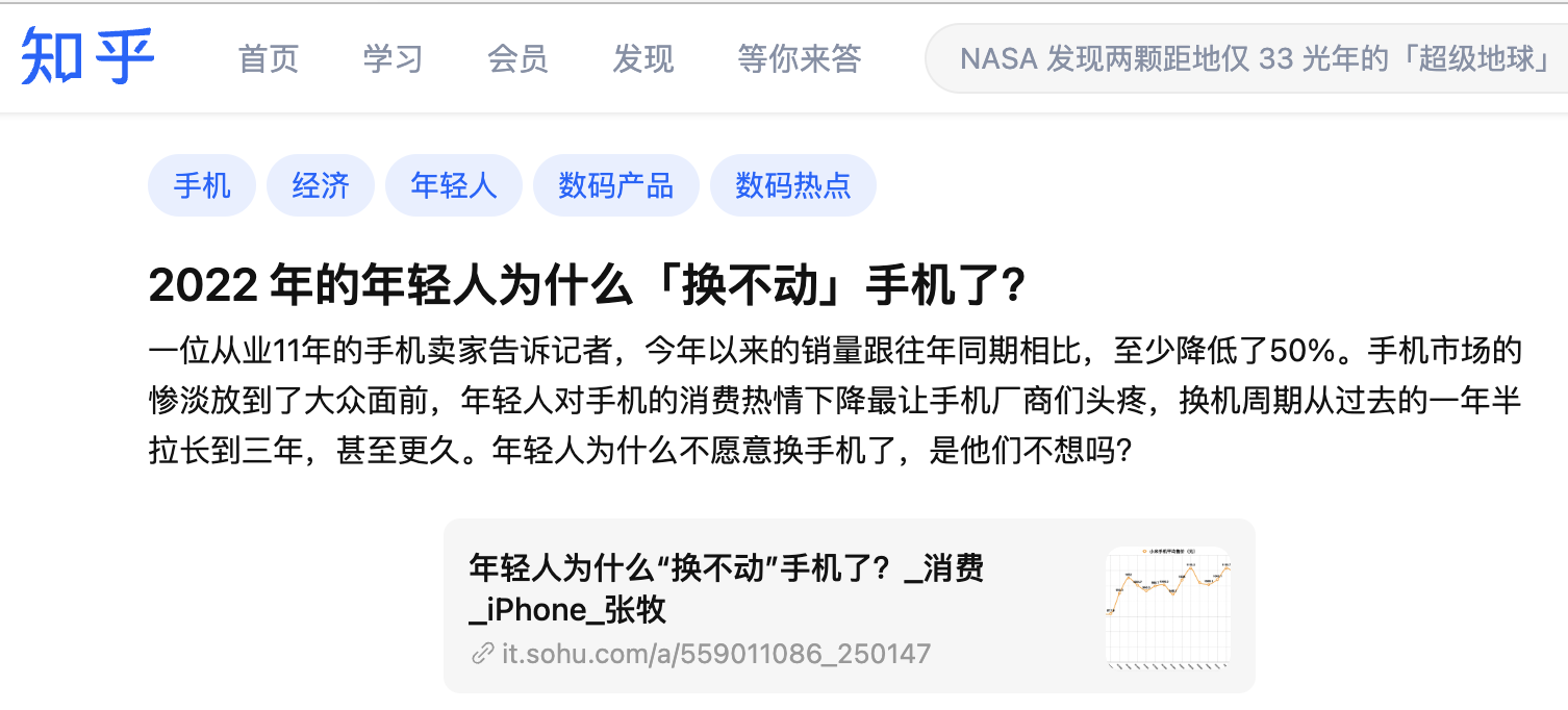 |年轻人换手机先看预算？618换上一加Ace竞速版，实际体验不吐不快