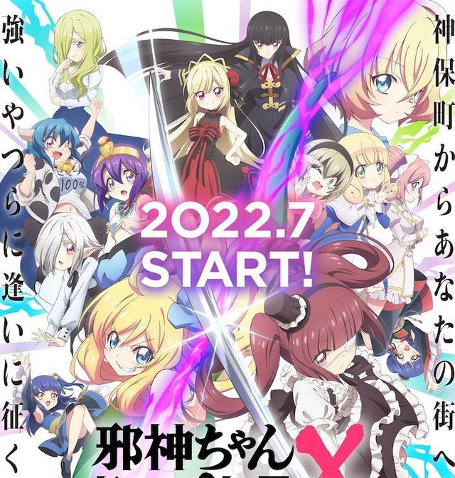 初音未来|邪神酱第三季动画：初音未来出演决定官方葱娘人设稿公开