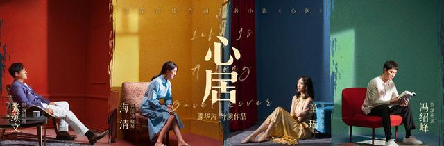 童瑶|关于番位问题，童瑶和张颂文，是否该跟杨超越和丁禹兮学习一下？