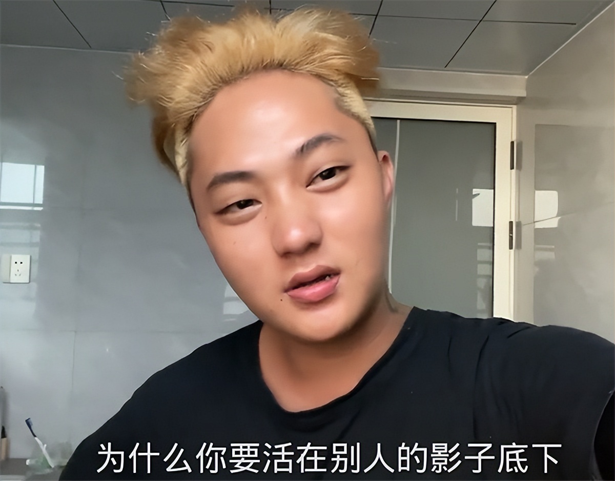 eso|ESO部分成员改回真名，黄子诚还在硬撑，发视频替自己辩解