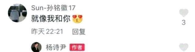 孙铭徽|孙铭徽公开表白环球小姐，曾是郭艾伦前女友，CBA太太团再添一人