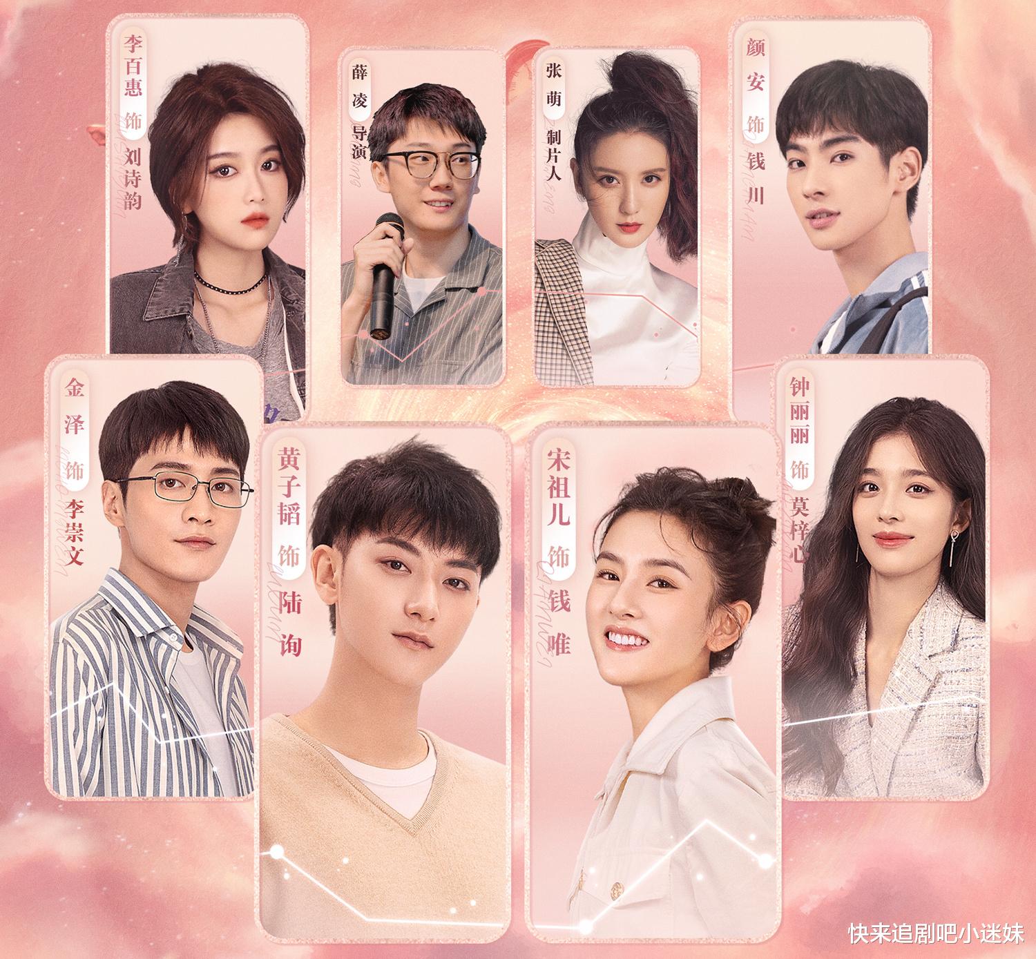 叛逆者|《才不要和老板谈恋爱》42岁偶像剧女主，剧中出演黄子韬的母亲