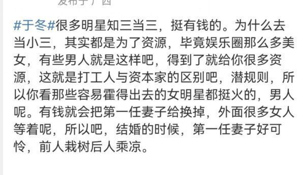 金巧巧|江疏影否认介入金巧巧婚姻,直言我可以被大众议论,但不能被诬陷