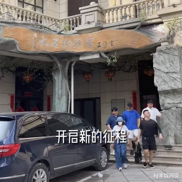 |时隔七个多月，大石桥联盟宣布回归，四位全新成员身份曝光