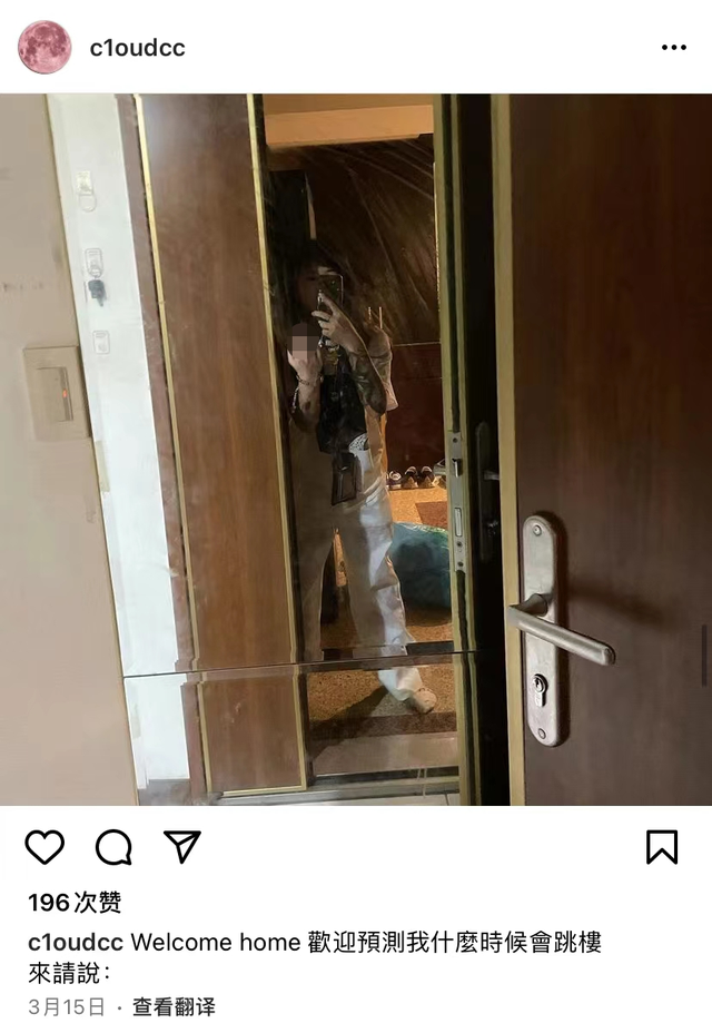 社交平台|曝蔡云芹离世遗体已火化！生前遗言曝光，多次喊话前夫情难自拔