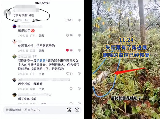 ? 江西上饶20多万人围校求真相,被删录像恢复,光头老师身份曝光