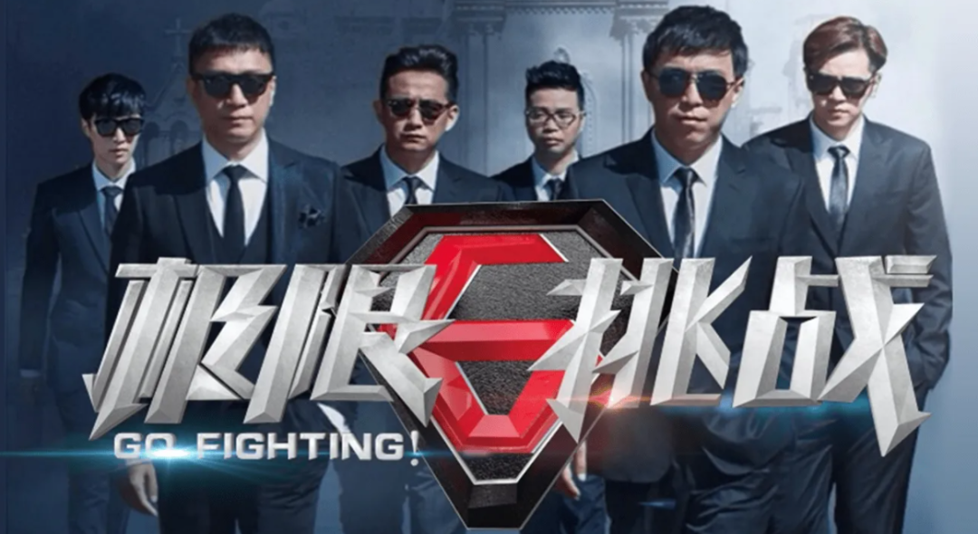 明星|这些个明星，是傲慢又摆烂