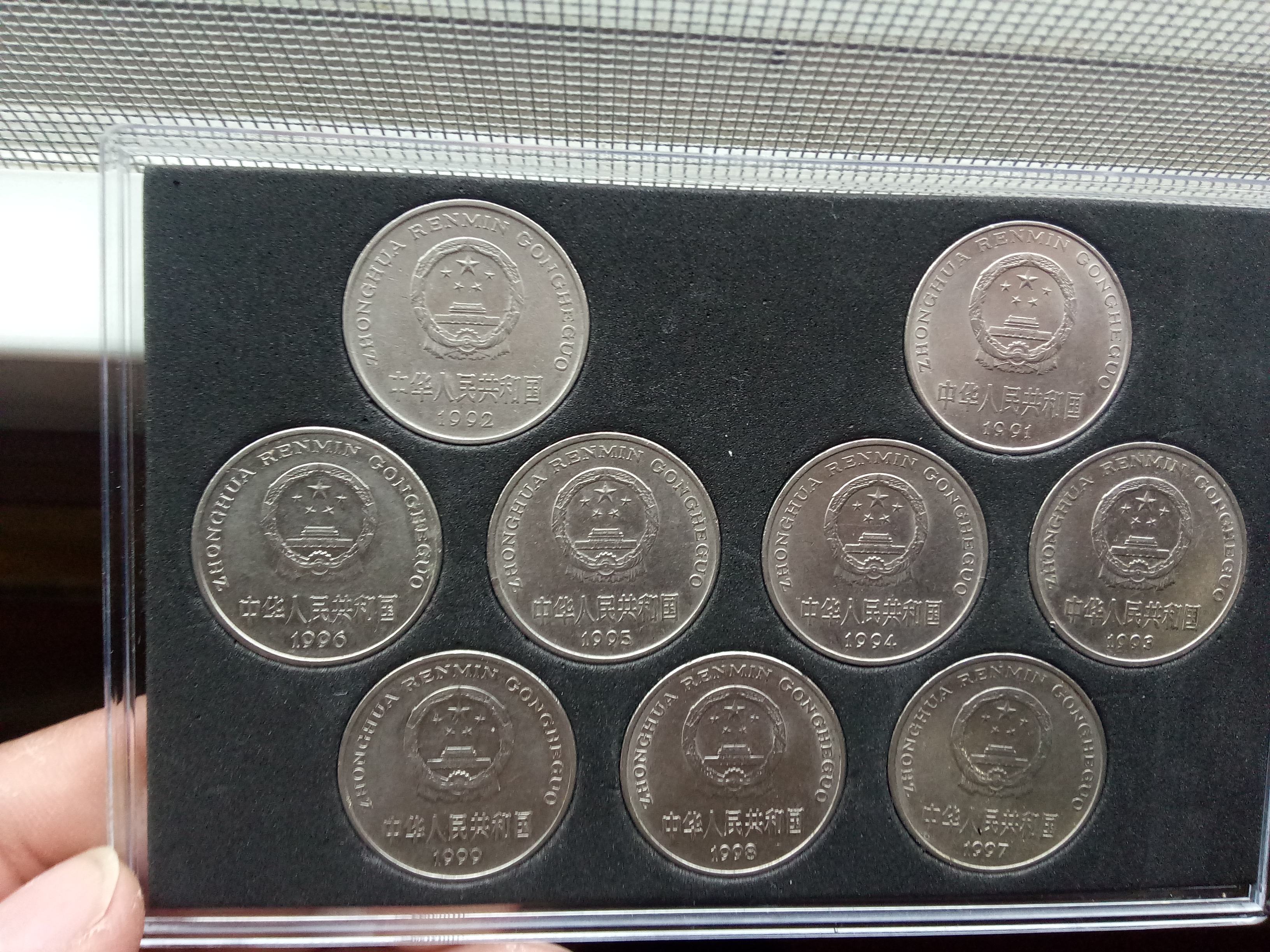 牡丹一元|1997年的1元硬币值多少钱？