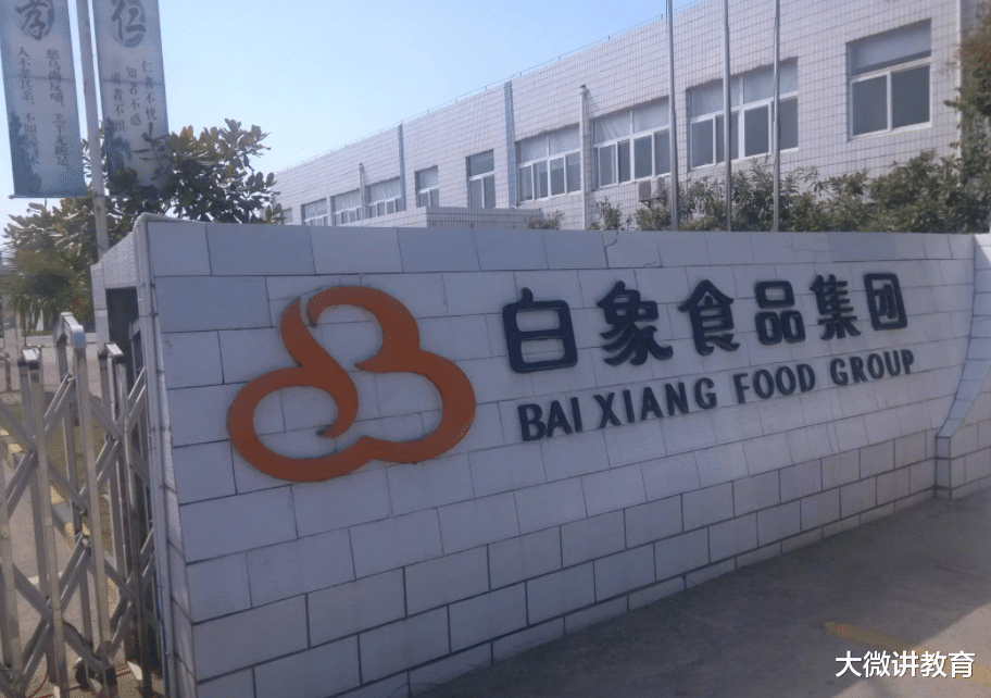 白象|“最良心民企”白象公开招聘，专科生起薪令人羡慕，学历决定待遇