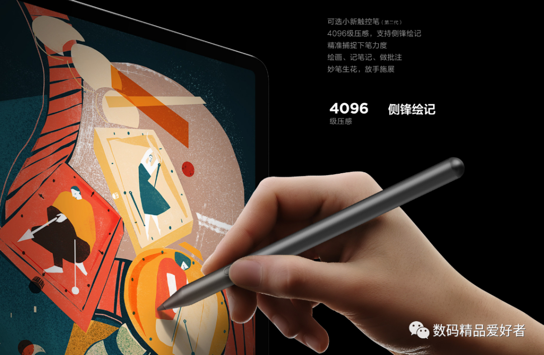 笔记本|骁龙迅鲲双芯出击！联想小新Pad Pro 2022是否值得选？