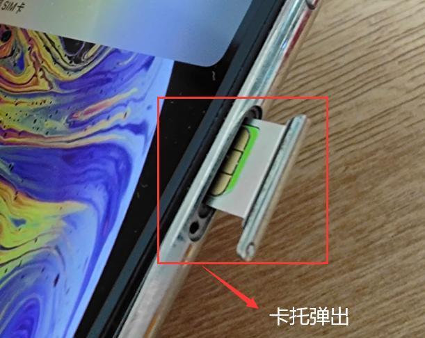 iptv|苹果iPhoneXSMax是双卡双待吗？