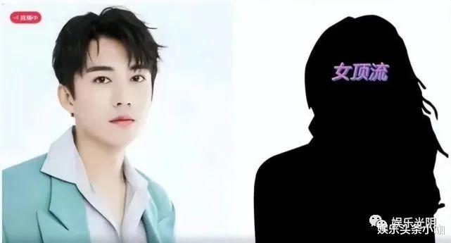 杨紫|杨紫新恋情曝光，和男闺蜜修正成果了？