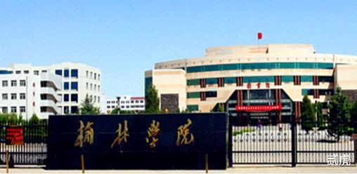 高校|陕西这两所学院将“合并”，或将迎来“大发展”，考生有福了