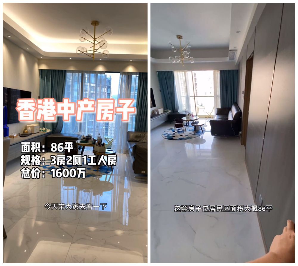 |香港中产夫妻86㎡的家：3室1厅2卫加阿姨房，半平米也不敢浪费