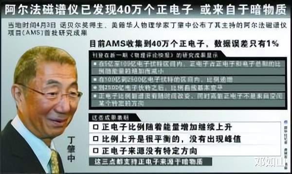 在暗物质的“宝藏王国”寻找出入口