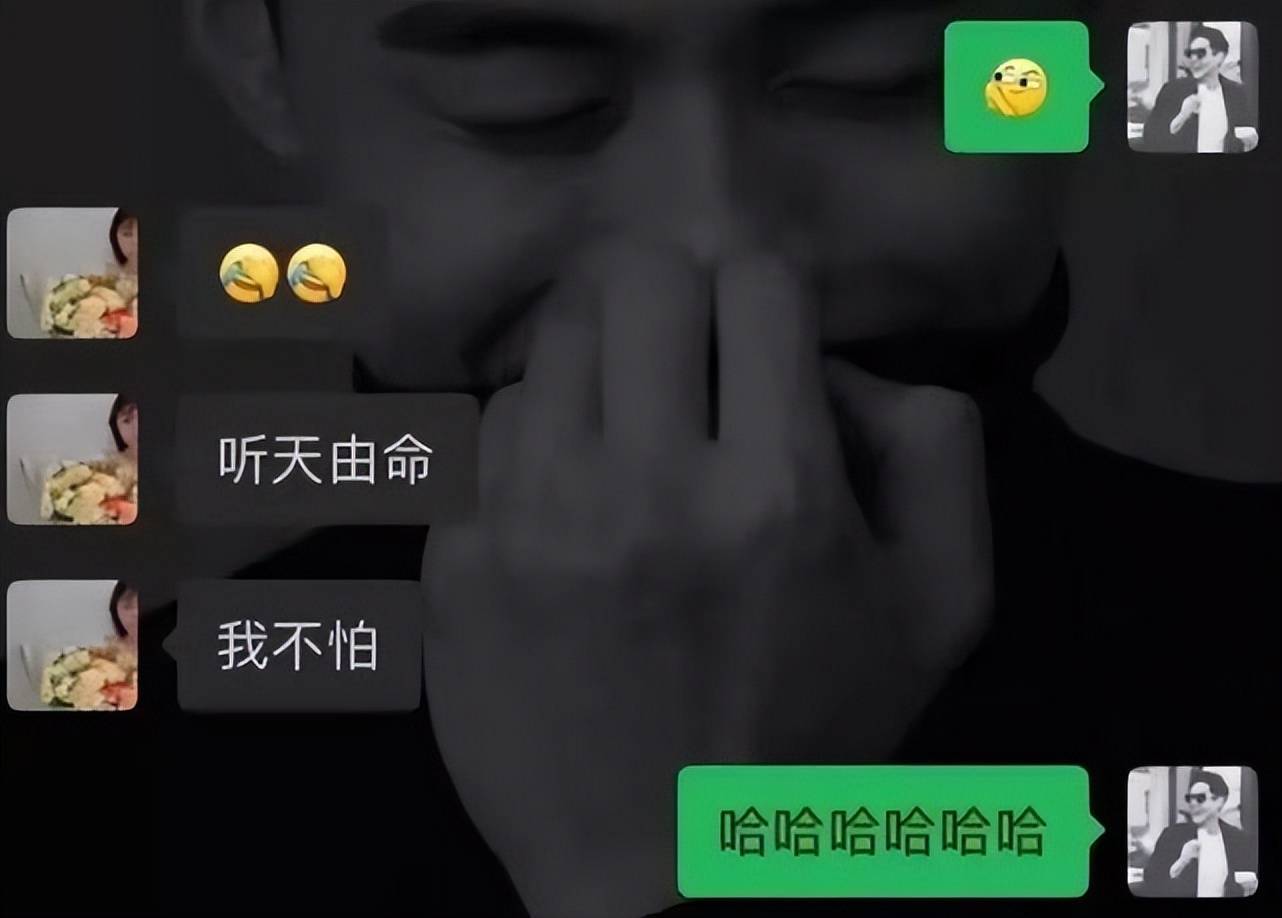 张家界新娘事件:女方称当初就是为了结婚而结婚罢了
