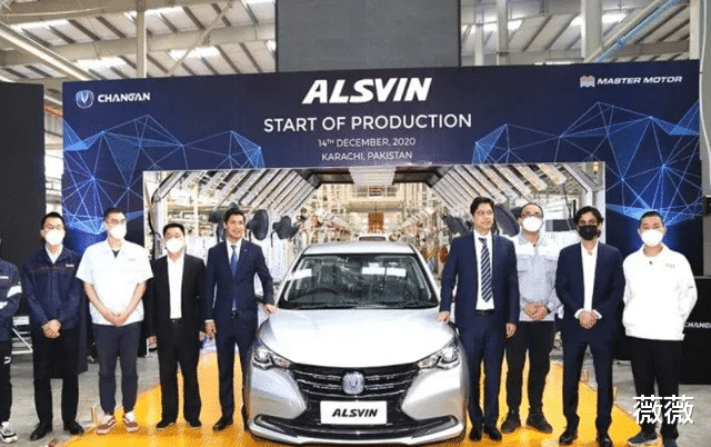 巴基斯坦畅销的“中国汽车”：当地以开中国车为荣，1年卖上万辆