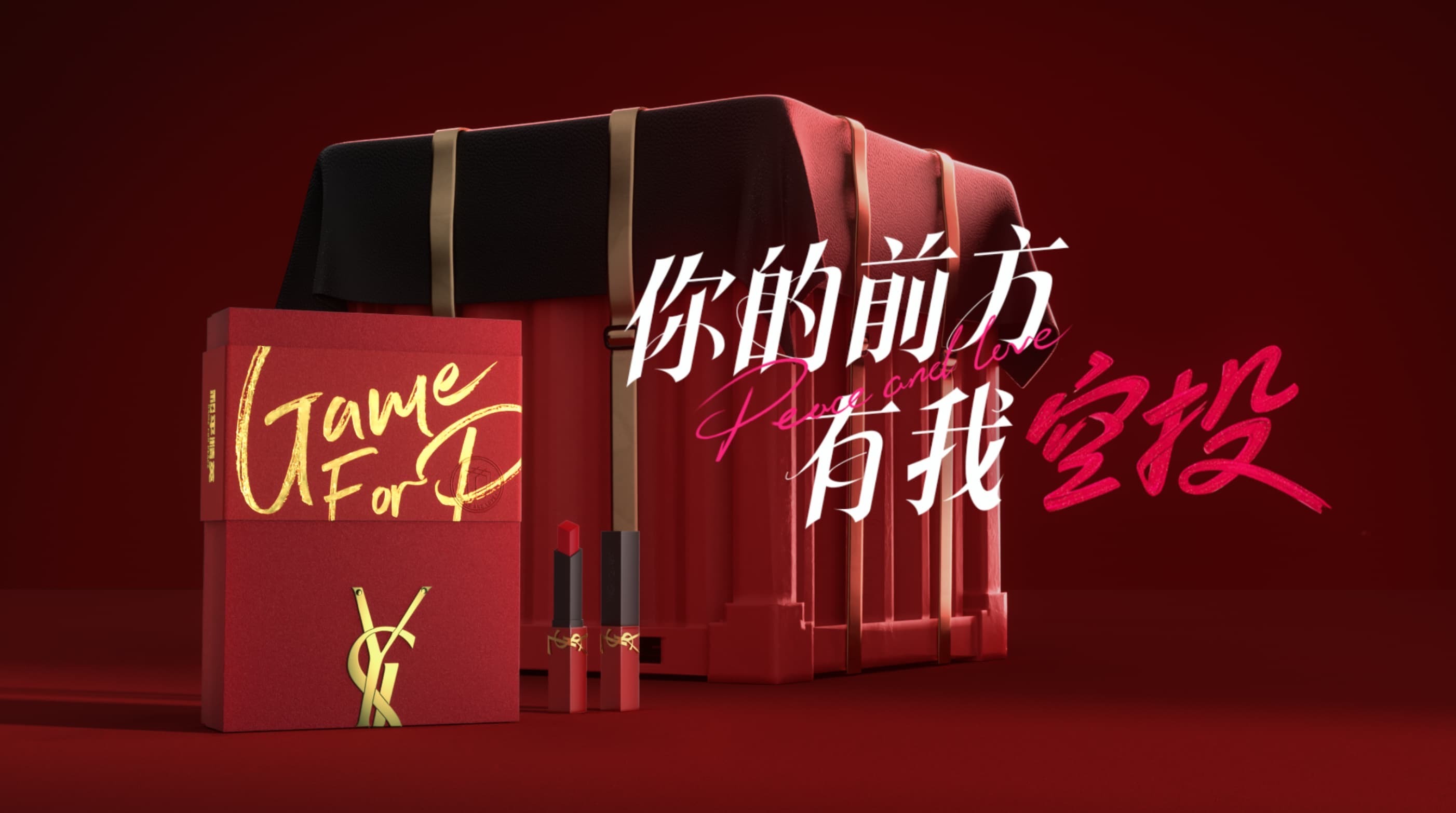 高马尾 不愧联动鬼才!和平精英联动YSL圣罗兰美妆,为网友们解决了一个难题