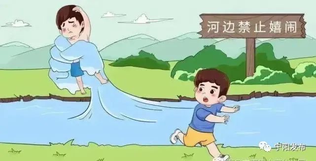 防溺水安全,这些防溺水知识必须牢记
