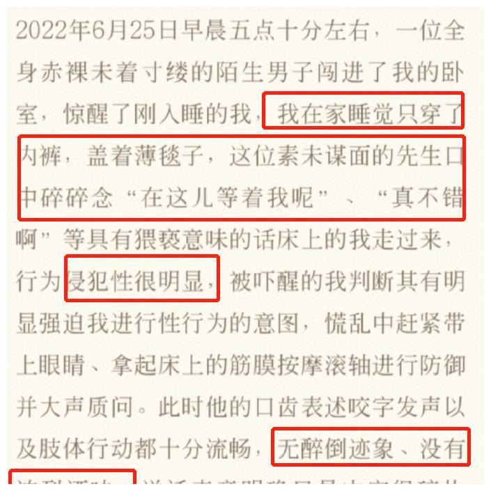 王鸥|1天6个瓜，宣布怀孕，强奸未遂，不幸离世，喜怒哀乐全有了