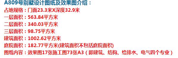 中式庭院别墅,经典的灰白搭配,优雅氛围很是吸睛