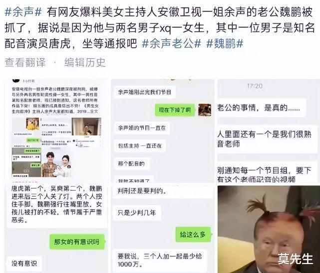 罗志祥|五一刚结束1天,就爆出8个瓜,罗志祥宣布复出,女主持人老公被抓