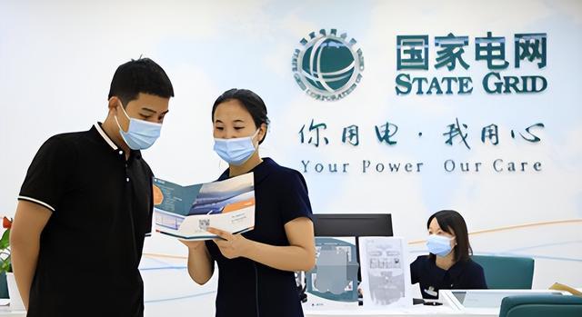 大学生|国家电网公开招聘4万个岗位,六险二金年薪丰厚,应届生更占优势