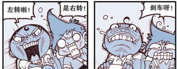 漫画|手足兄弟“极速狂飙”，奋豆“不讲武德”，星太奇“绝地反击”