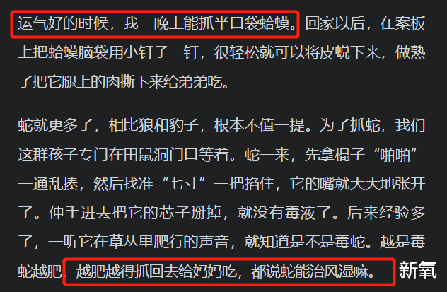 张兰|靠直播卖了1.8亿，64岁的张兰为何能有如此大的心脏？