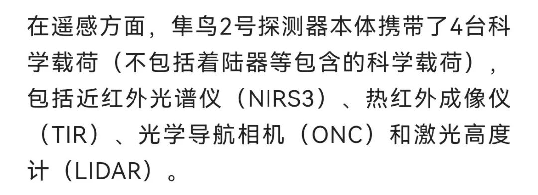 探索未知的夜空——我国首次小行星探测任务丨Calling太空
