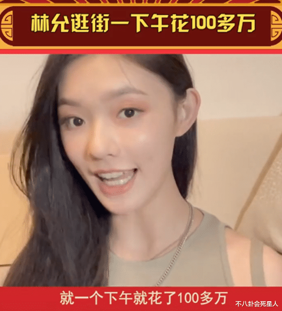 明星|一把菜刀60万，椅子360万，明星的生活奢侈到你无法想象