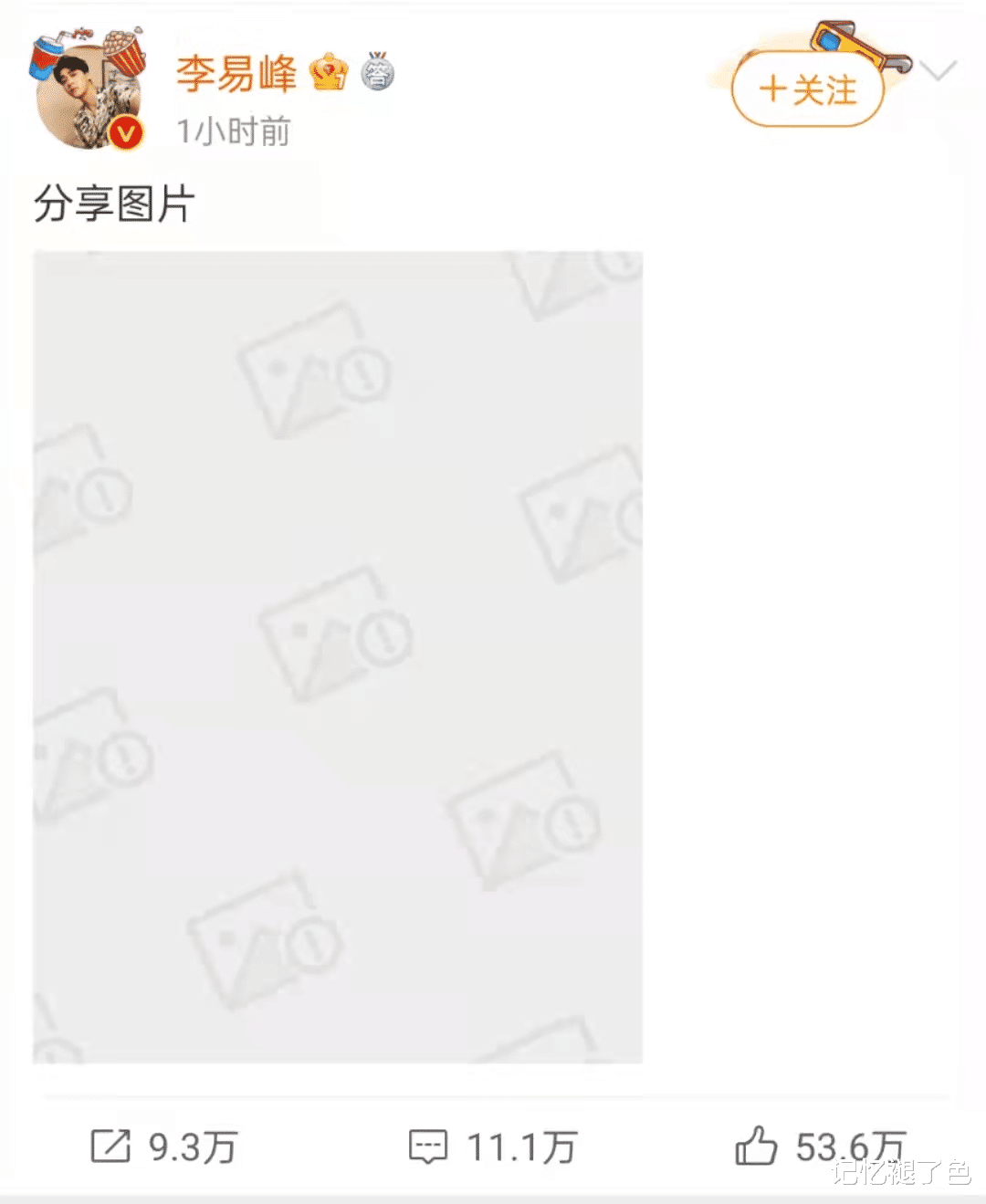 李易峰|李易峰发长文回应风波,随后相关微博消失,娱记称其还在嘴硬