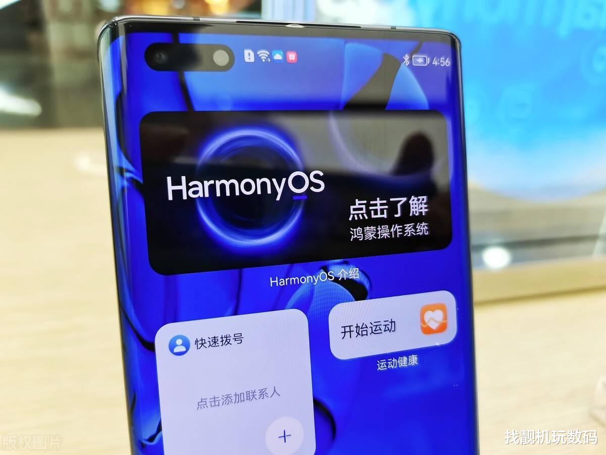 卢伟冰|让粉丝们失望了,Mate 50再曝光,“火龙”4G处理器+非百瓦快充