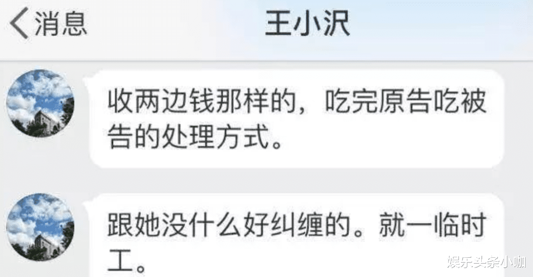杨旭文|知道吗？他身上只要有瓜，就一定上热搜！