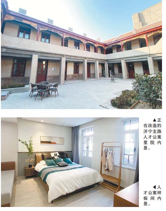 56套！人才公寓“住”进老里院 济宁支路一期项目进入精装修阶段