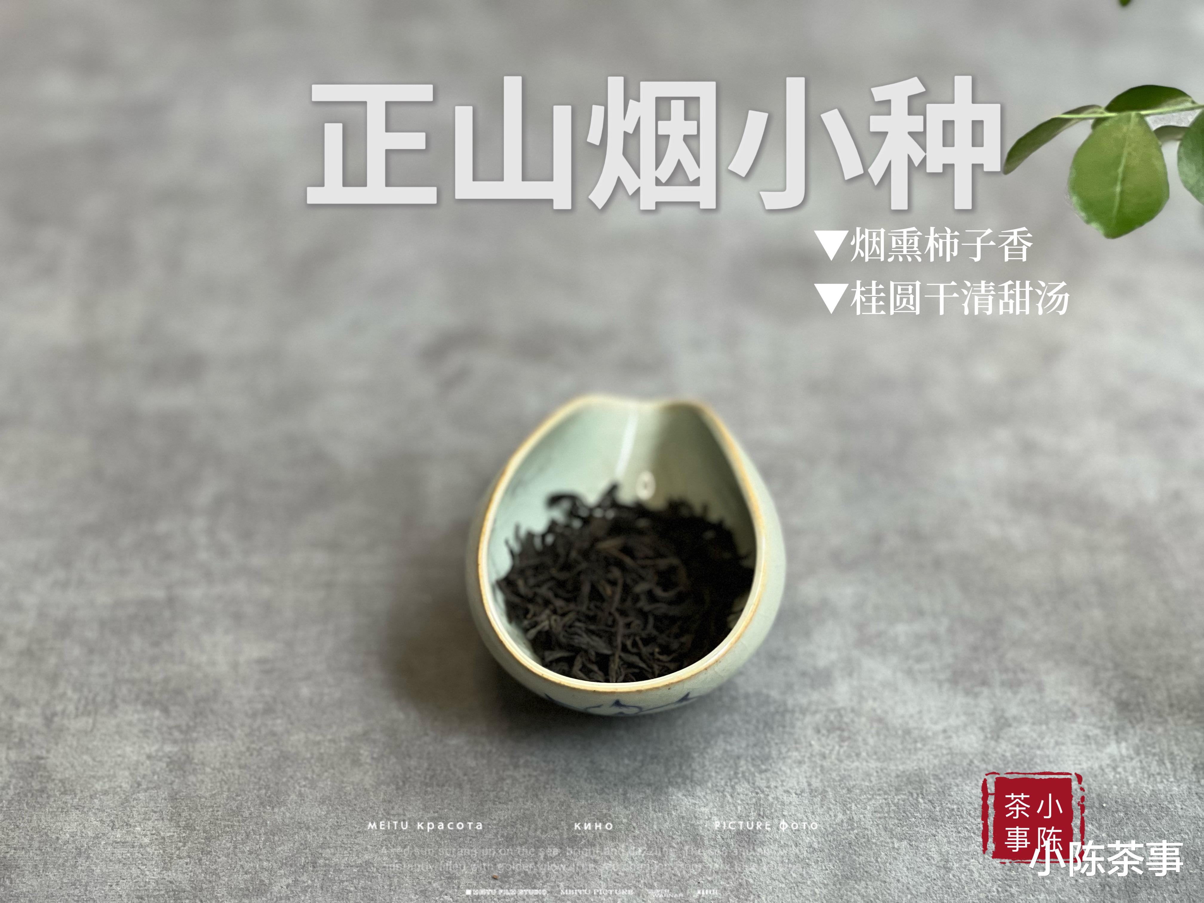 为什么有些红茶烟味很重，而有的完全闻不到？哪种红茶品质才好？