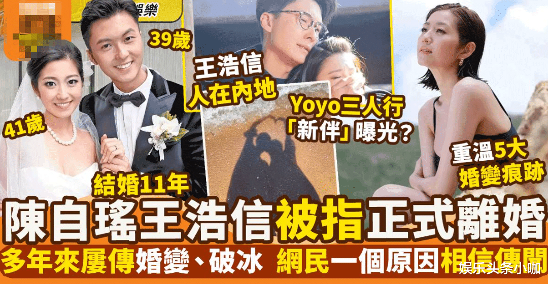 |老公偷食不断,未婚先孕事业尽毁,如今终离婚?!