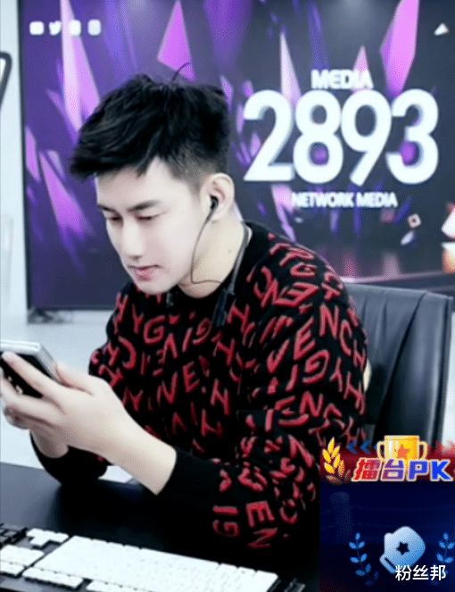 阿哲|阿哲欠债2700万，粉丝调侃“净身出户”找宝姐，气得他直摔耳机