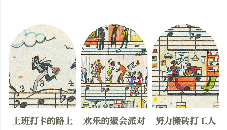 |我不敢相信！TOI图益竟然能将乐谱、绘画、动漫结合在一个拼图产品里