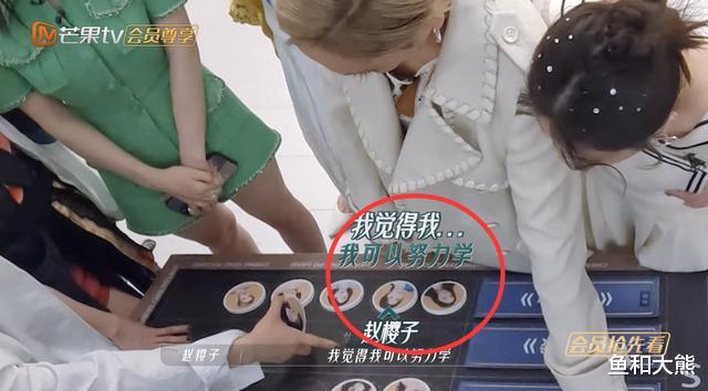 赵樱子|《浪姐》二公分曲过程曝光，宁静三拒赵樱子，阿娇阿sa对打引尖叫