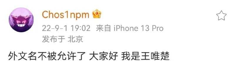 广电总局|广电总局发布9条新规，偶像不得担任影视剧主角？