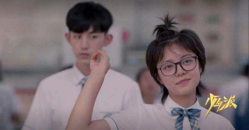 林妙妙|《少年派2》追妻路漫长，滑稽追老婆