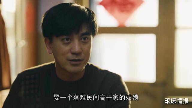 周秉昆|人世间：妻离子散，失业潦倒，中年困顿，“六小君子”是现实世相