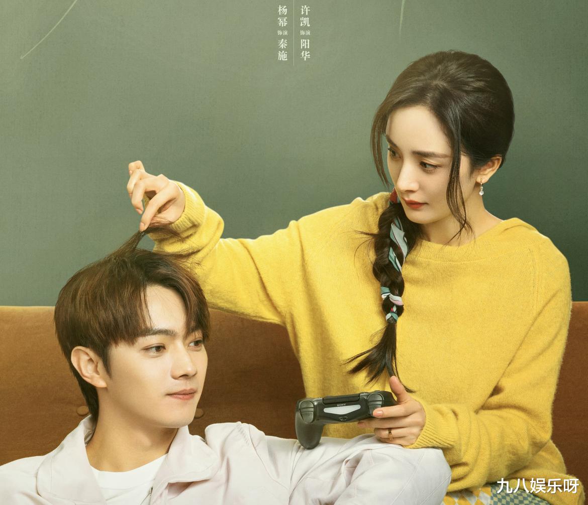 爱的二八定律|《爱的二八定律》将撤档？预约人数突破200万，播出时间却被删除