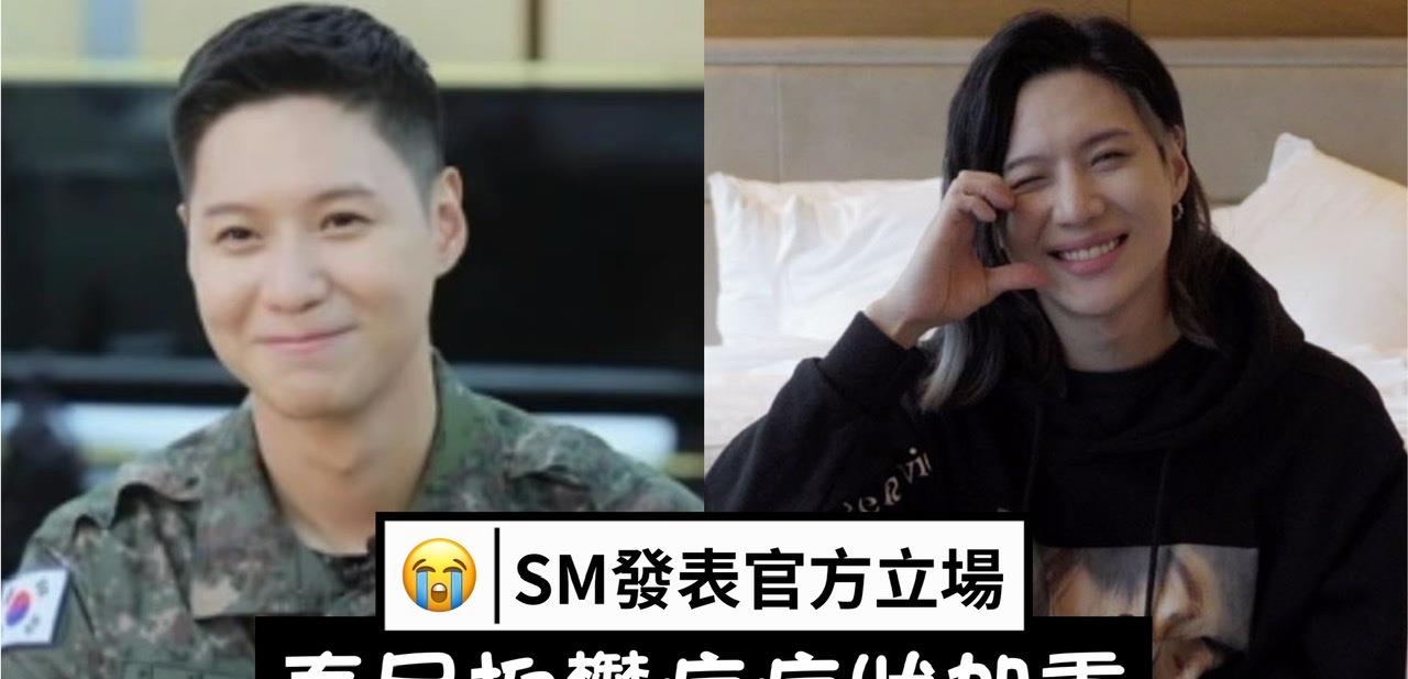 李泰民|泰民因抑郁症转为替补役被指「艺人特例」!